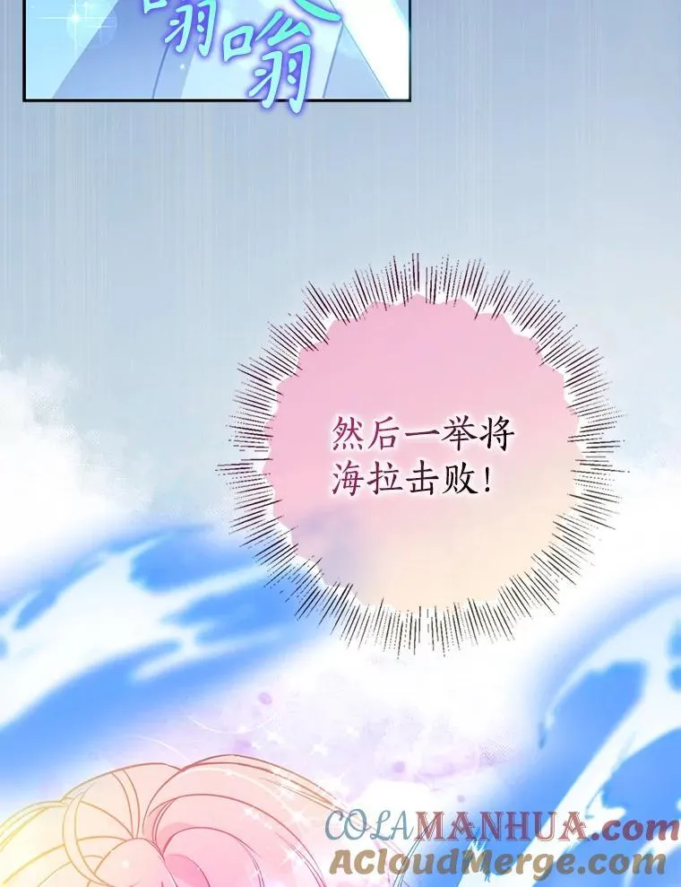 107.封印海拉8