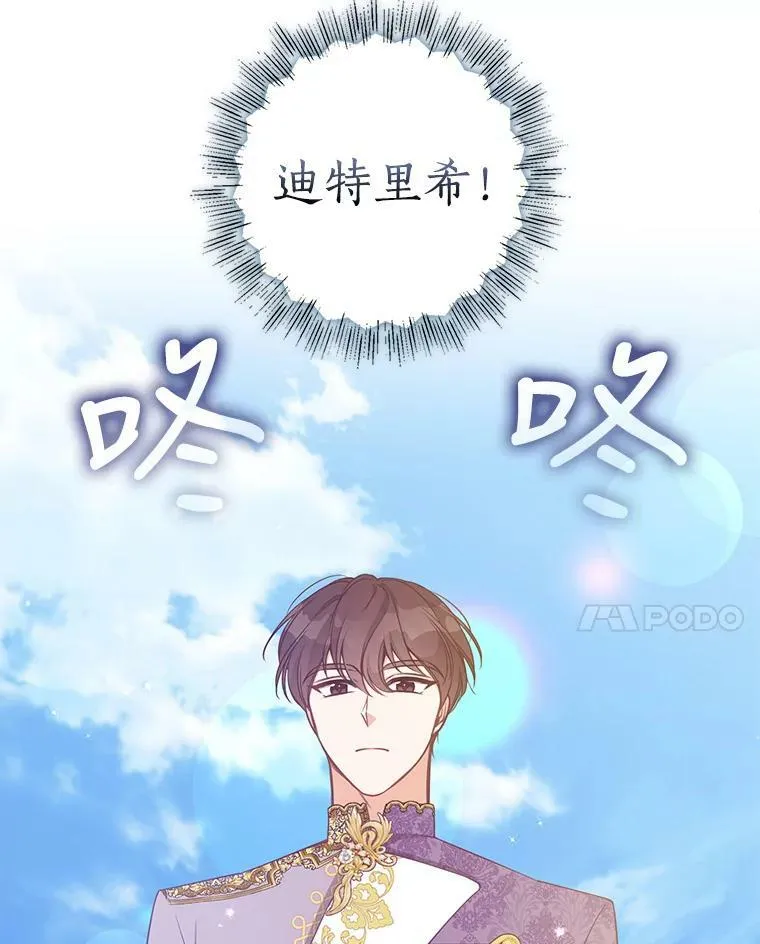 87.变身77