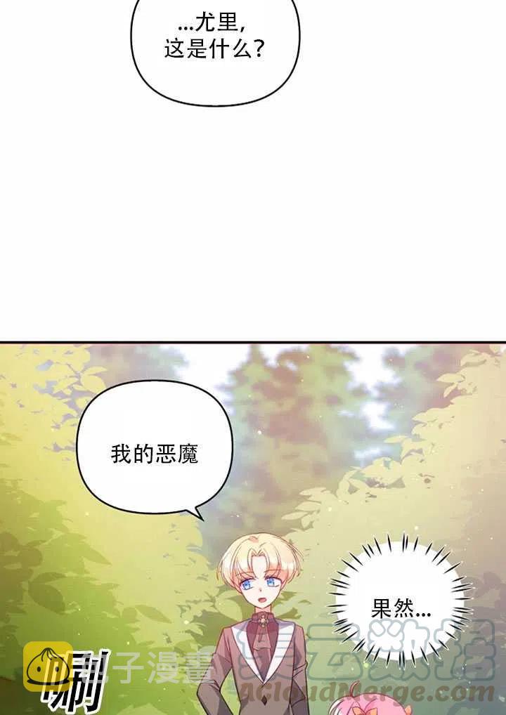 第23话69