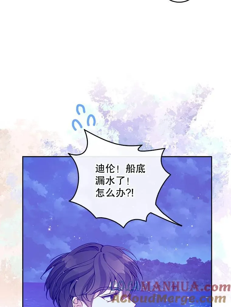 100.她的吻54