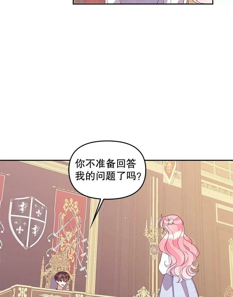80.失落感15
