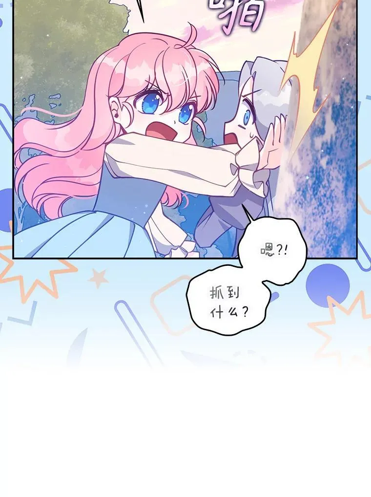 107.封印海拉54