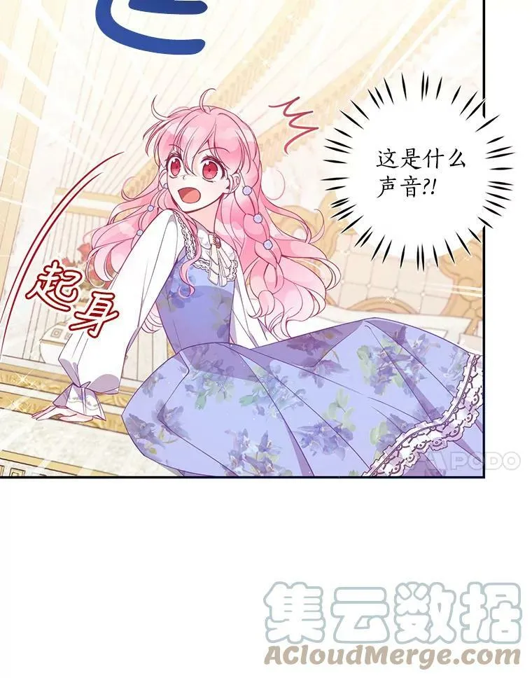 59.回家6