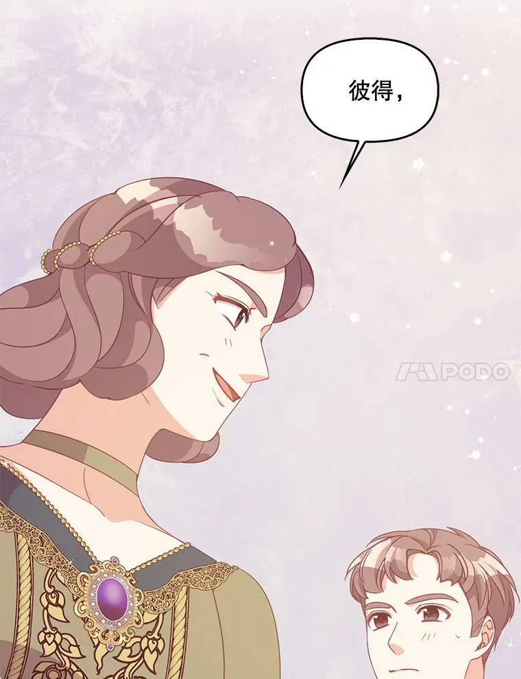 77.秋季宴会50