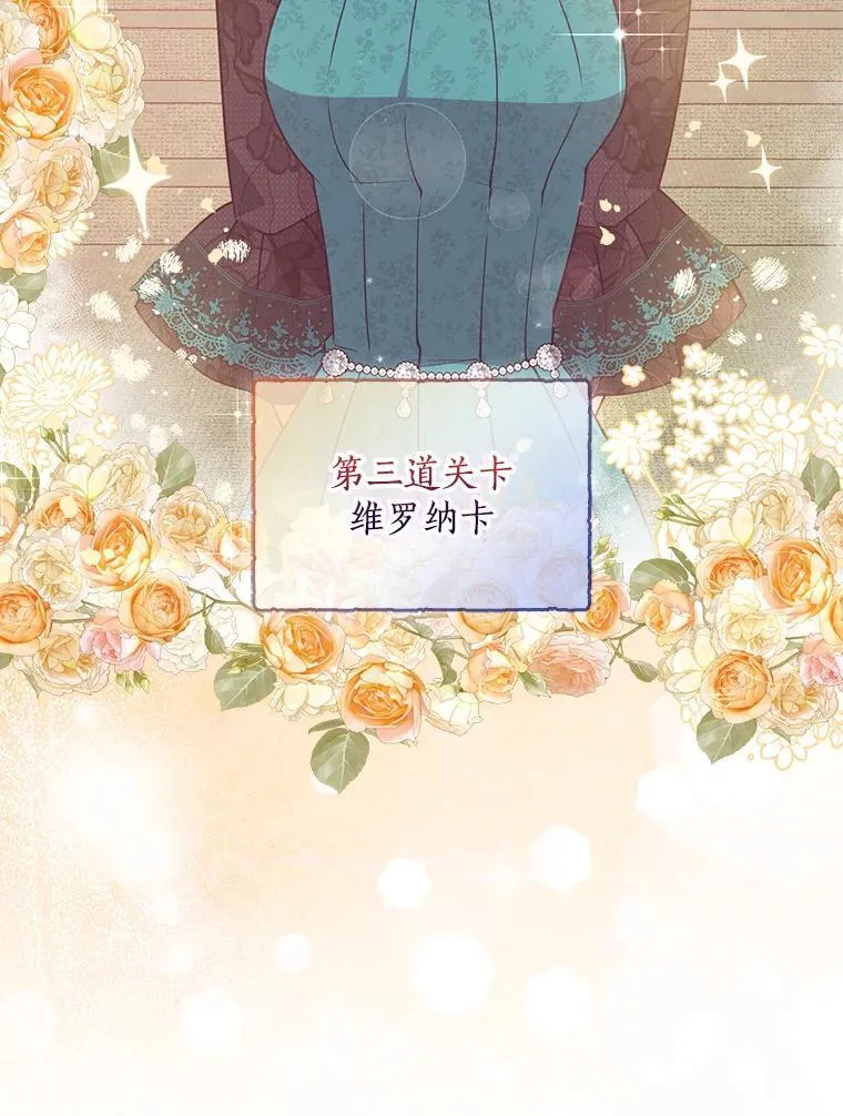 112.三道关卡46