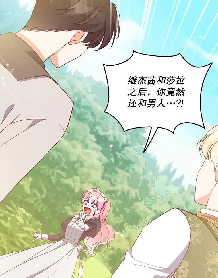 97.花花公子42