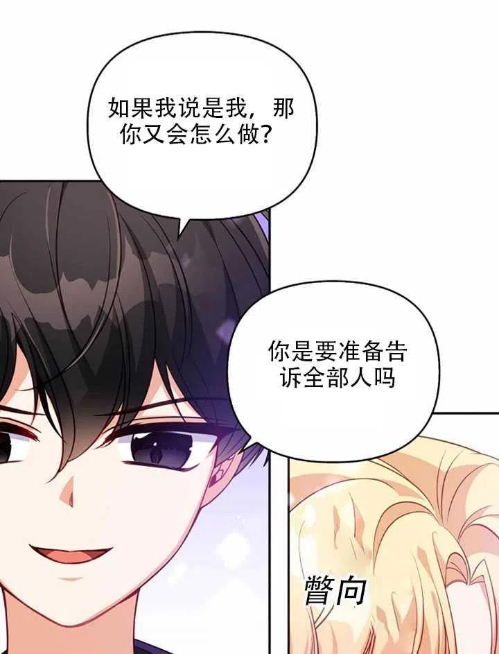 第23话17