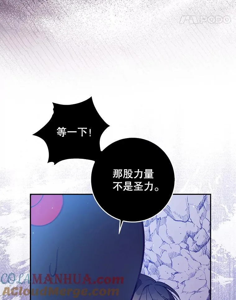 104.与暗共舞87