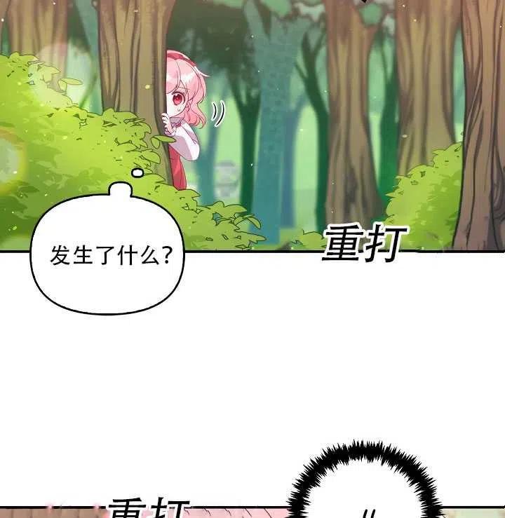 第18话97