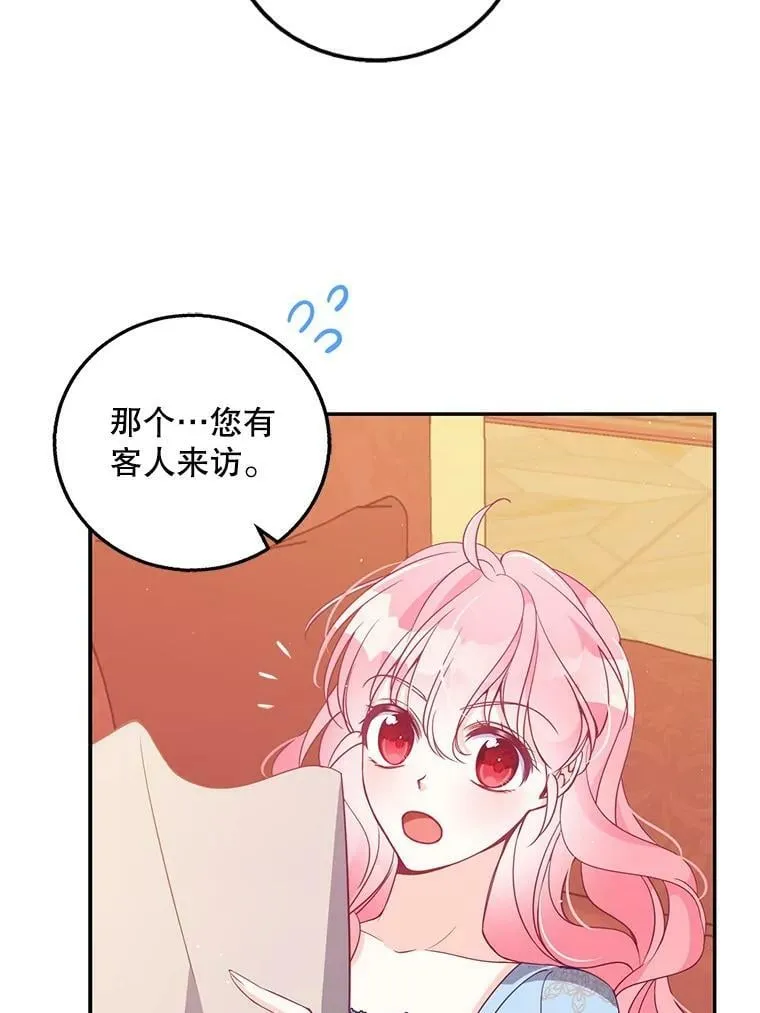 65.生母找上门62