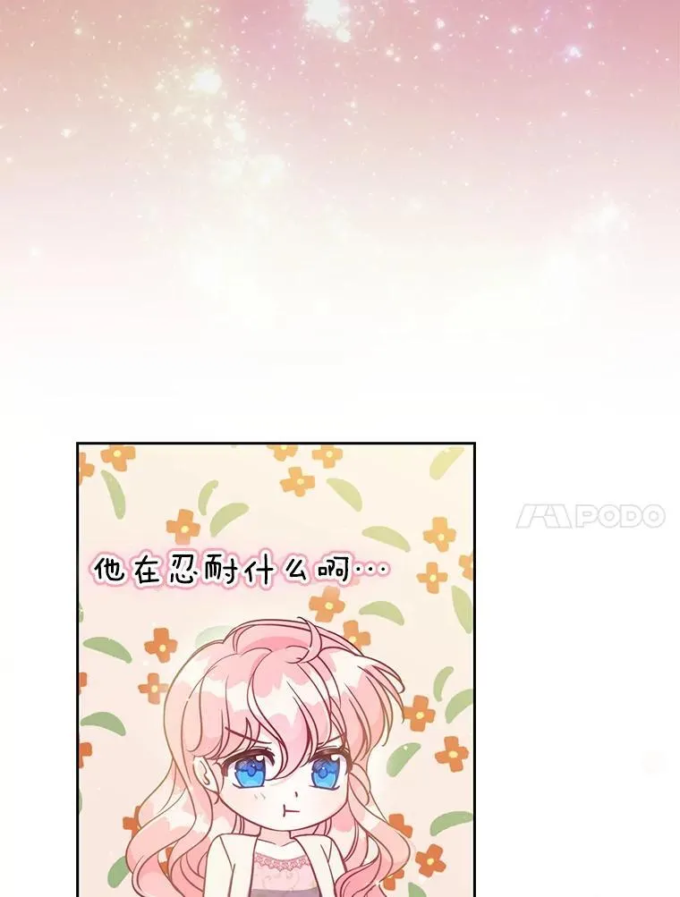 116.你真坏46