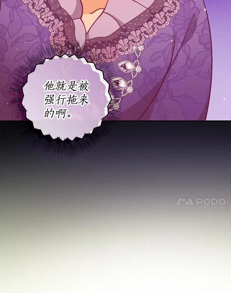 114.逛黑市99