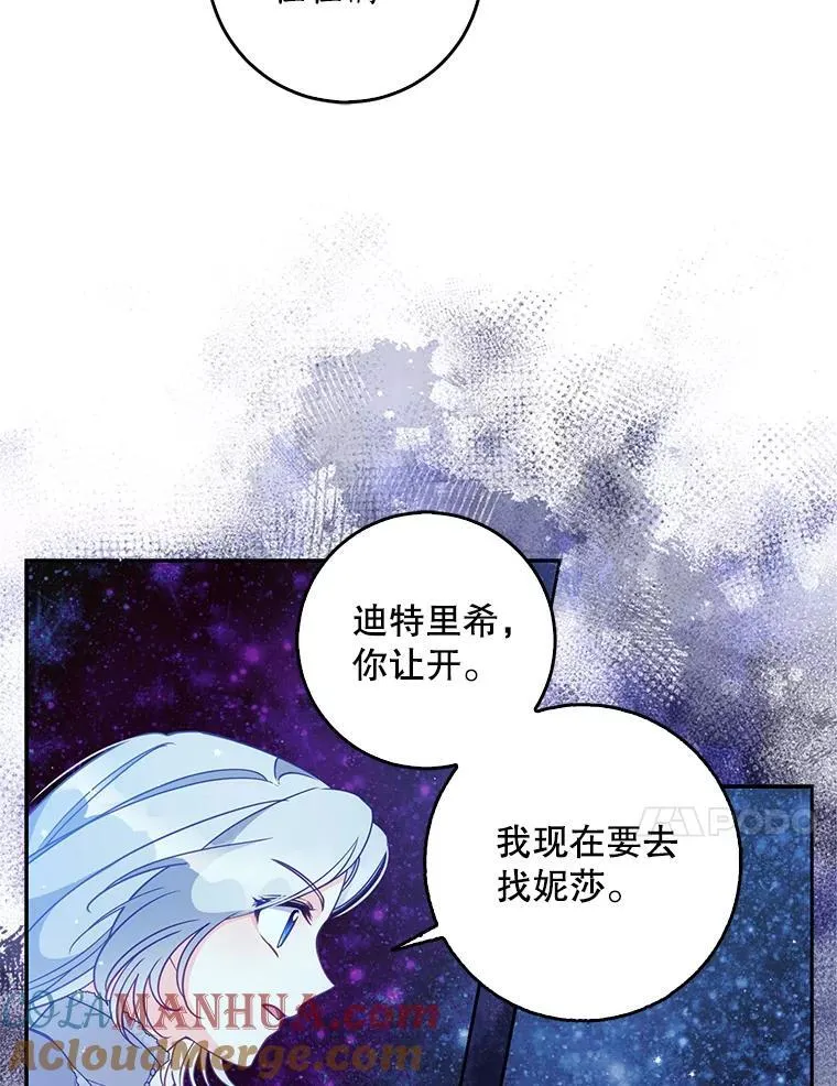 104.与暗共舞63
