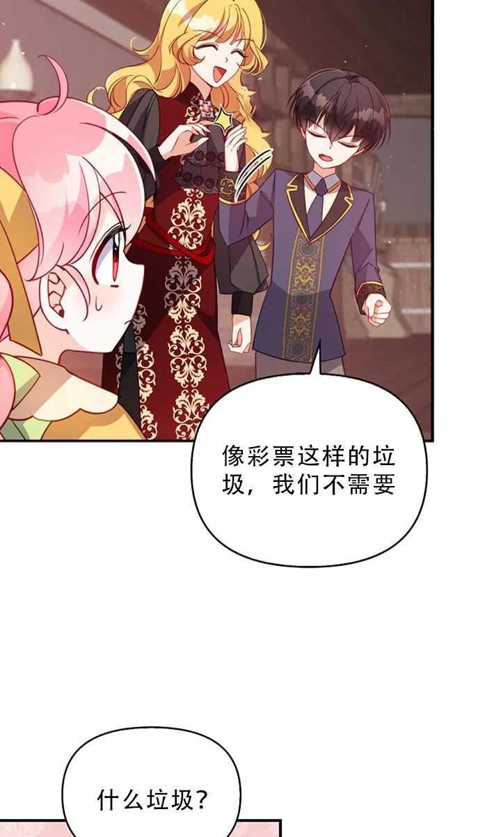 第30话25