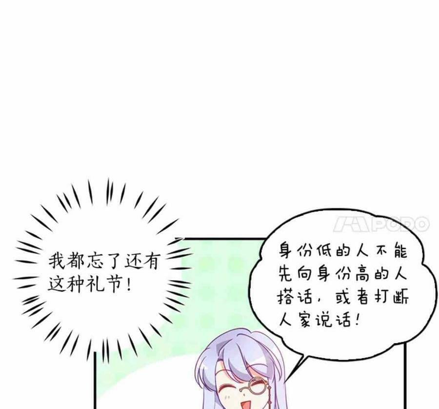 第55话44