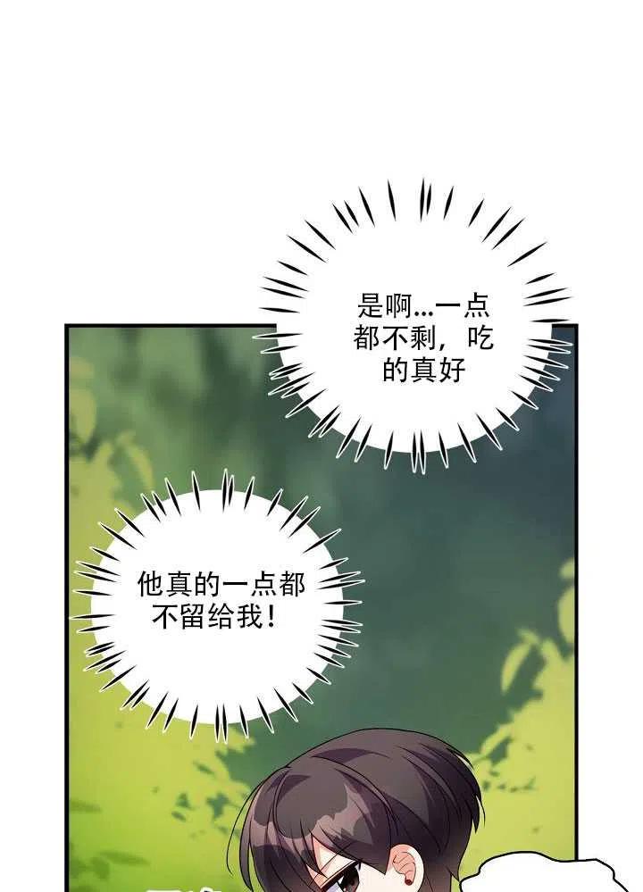 第11话75