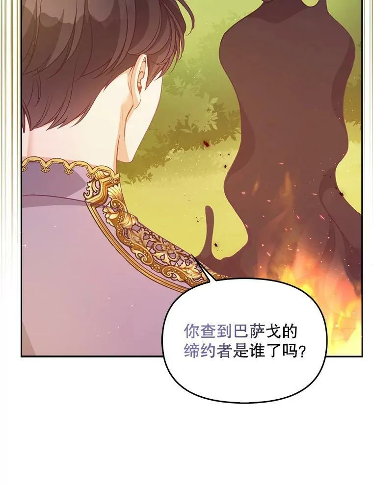 88.决心离开21