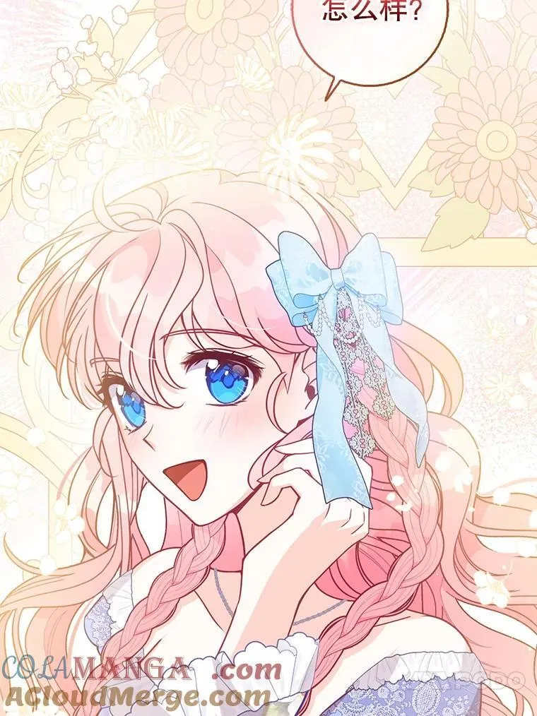 117.求婚96