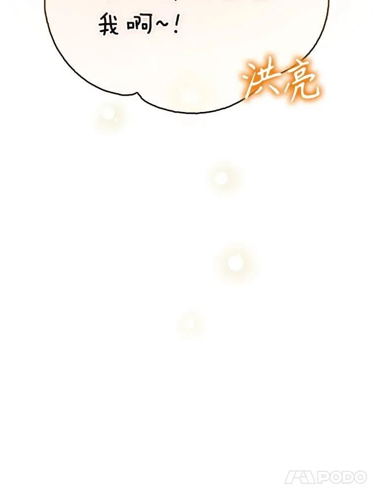 110.拒绝结婚107