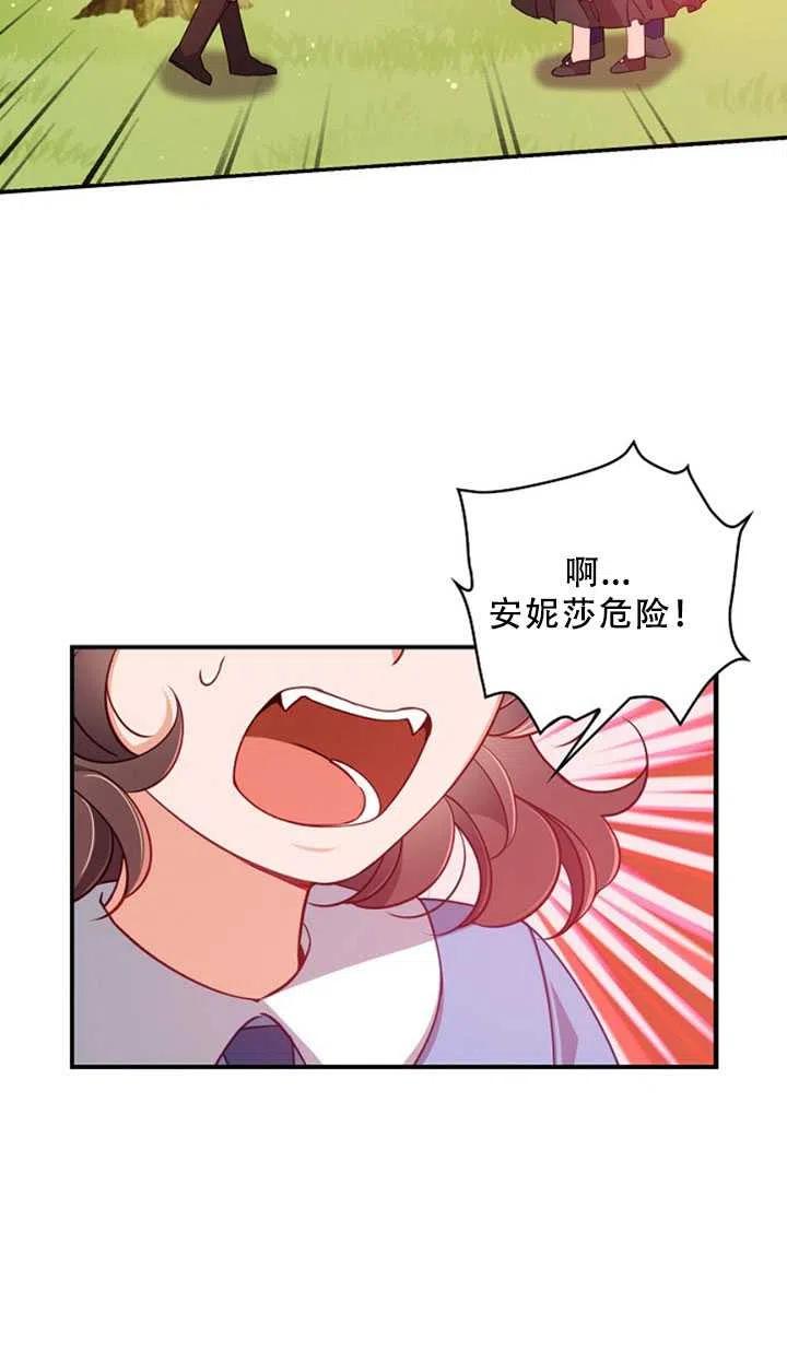 第36话79
