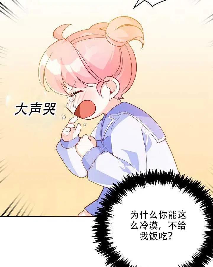 第11话26