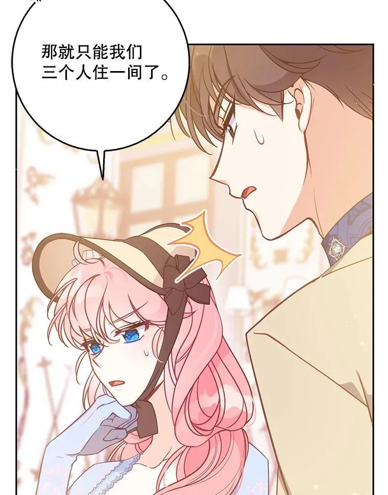 113.小心机35