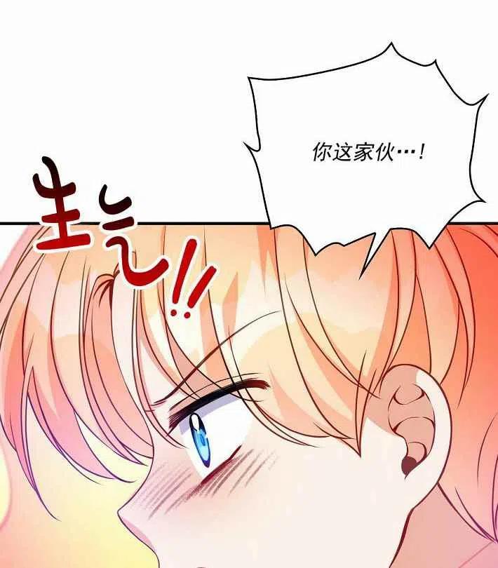 第8话52