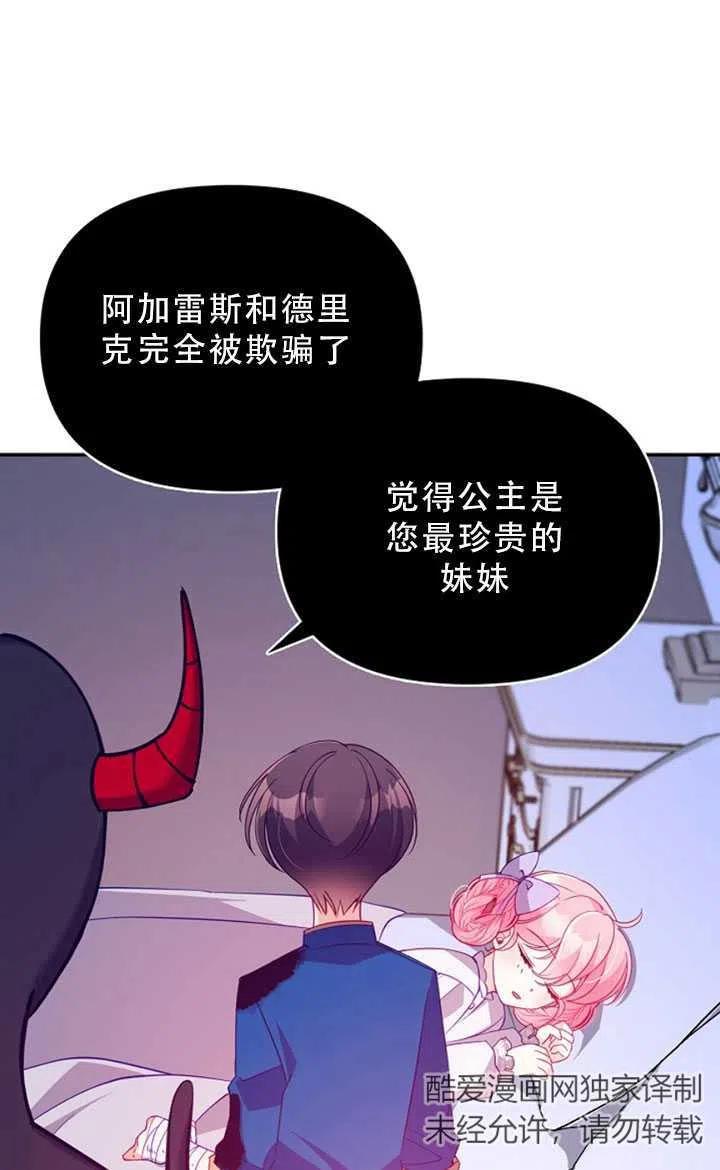第35话40