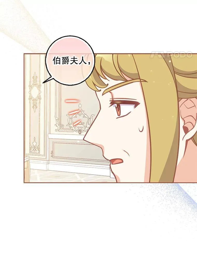 110.拒绝结婚54