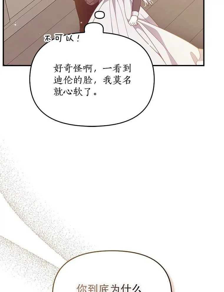 98.误解28