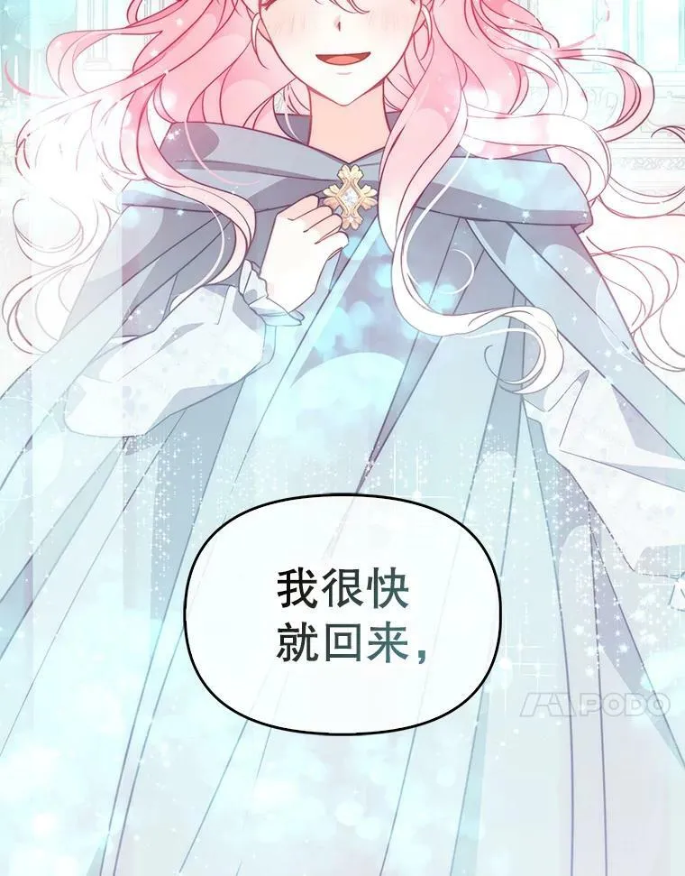 72.安眠药87