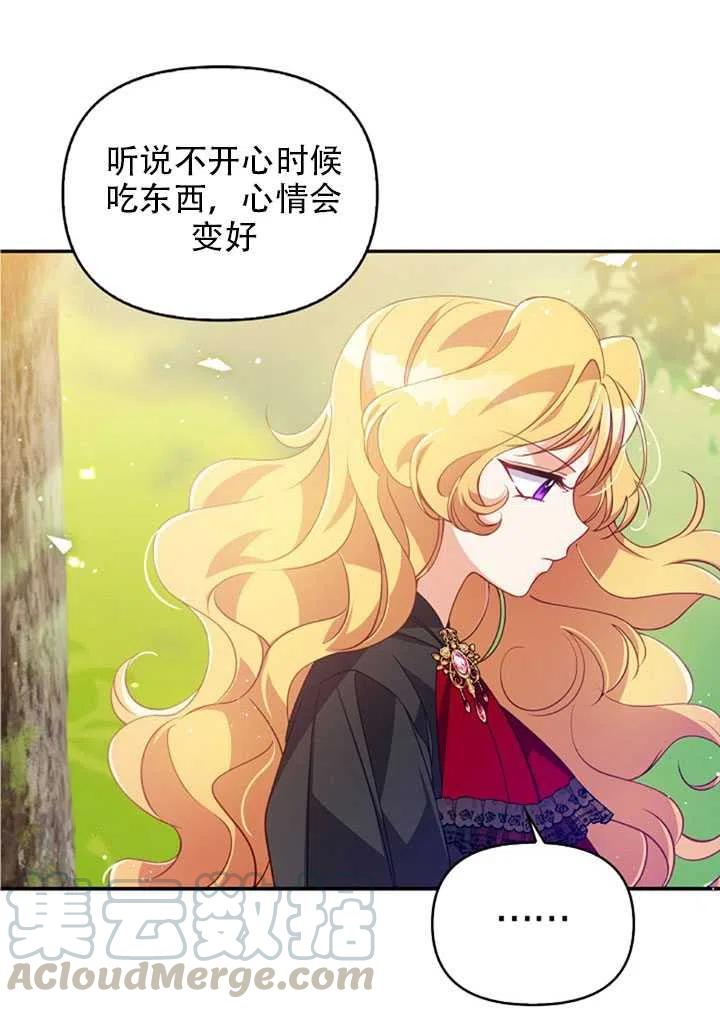第24话51