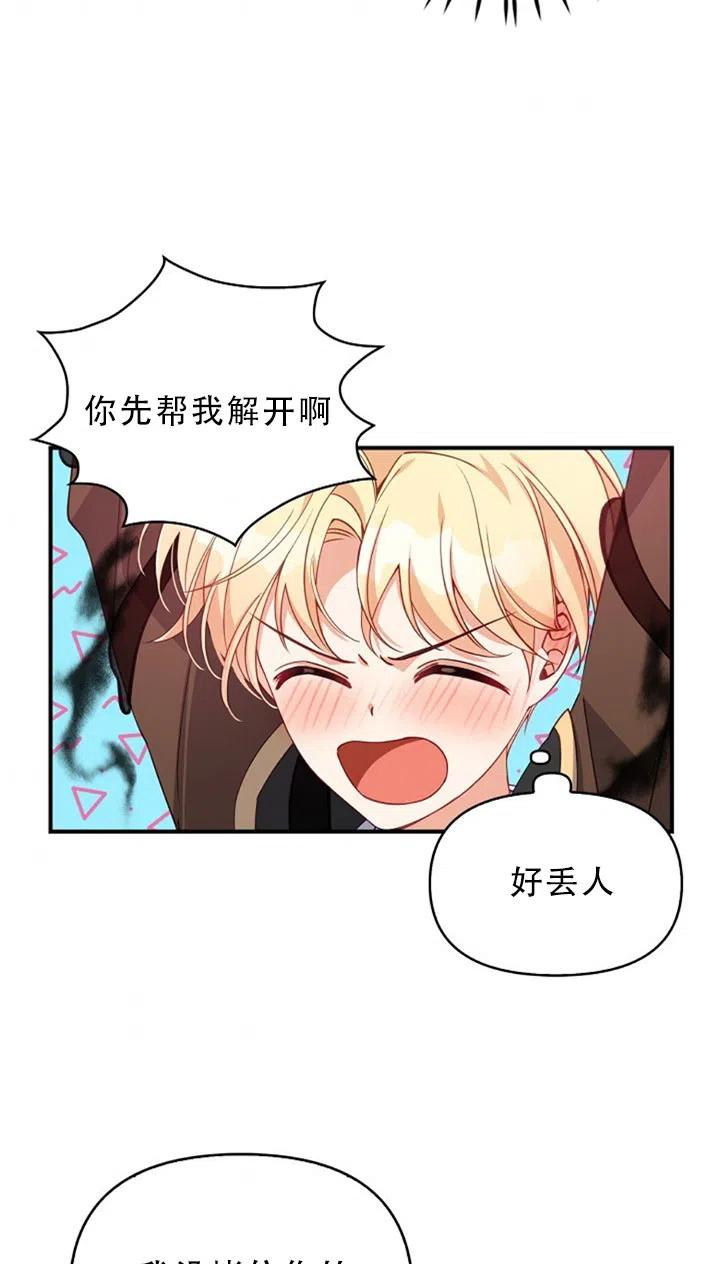 第29话80