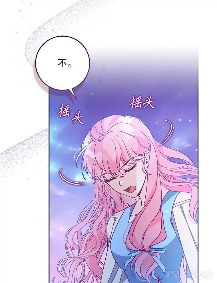 103.黑之圣女74