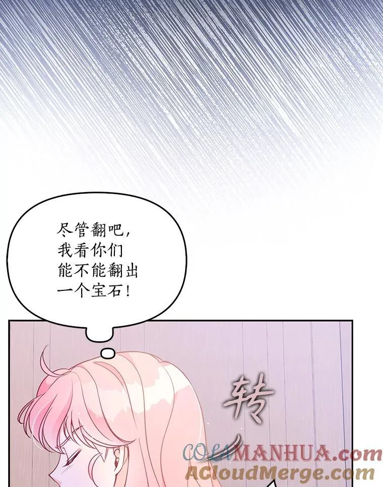 99.自导自演18