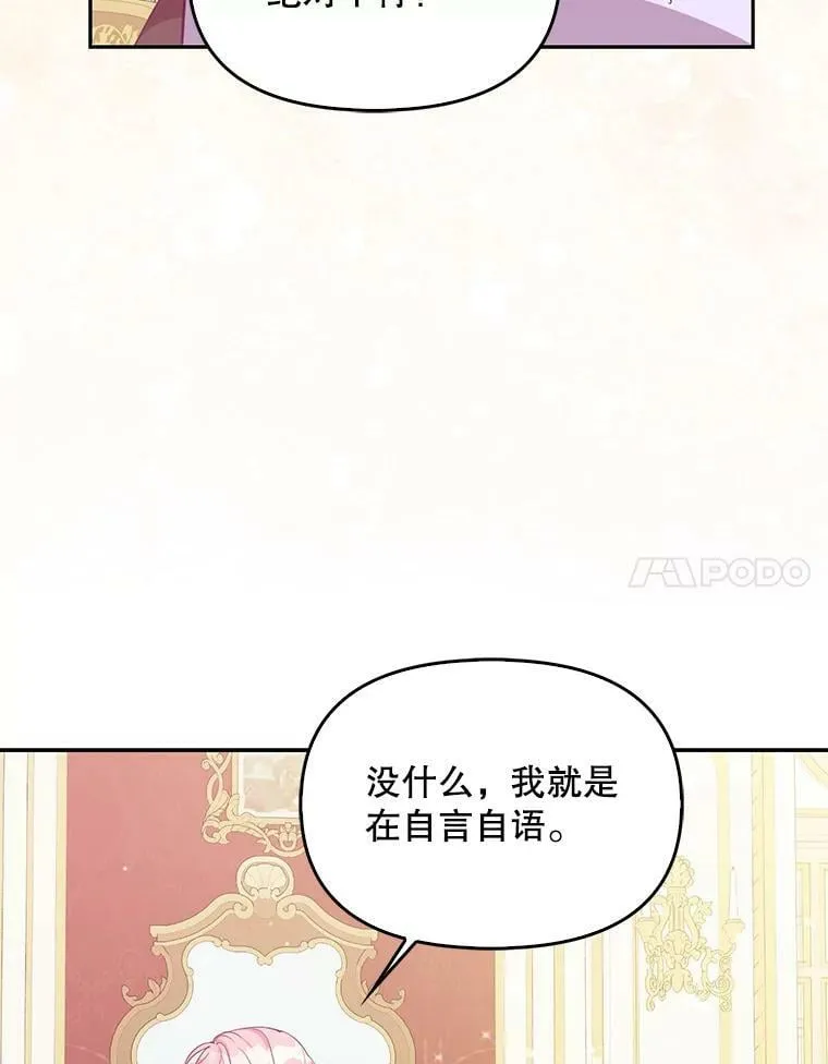 79.微妙的感情23