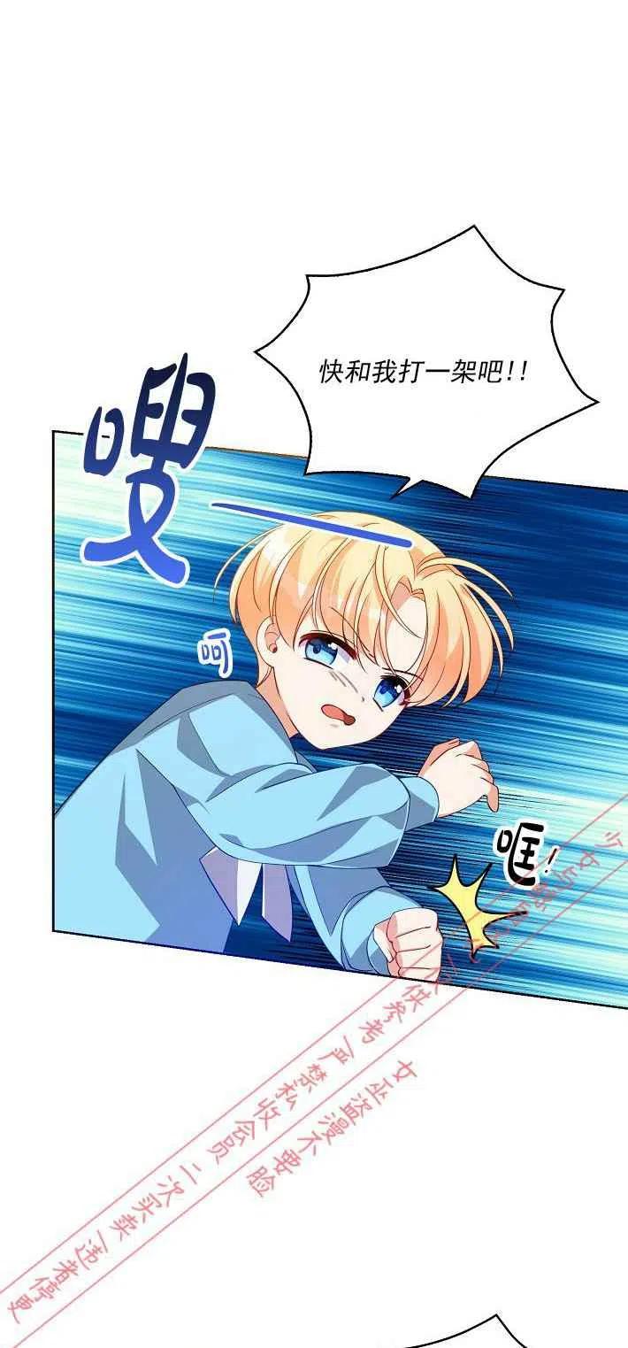 第9话26