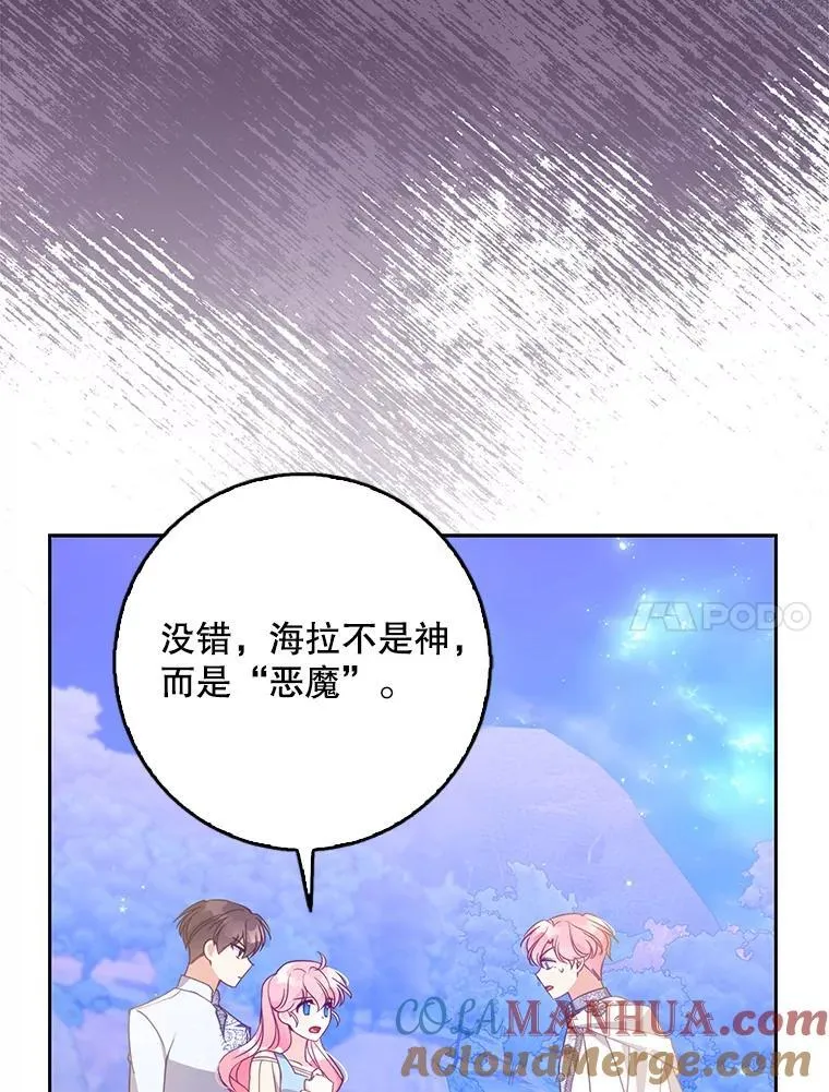 106.针锋相对44