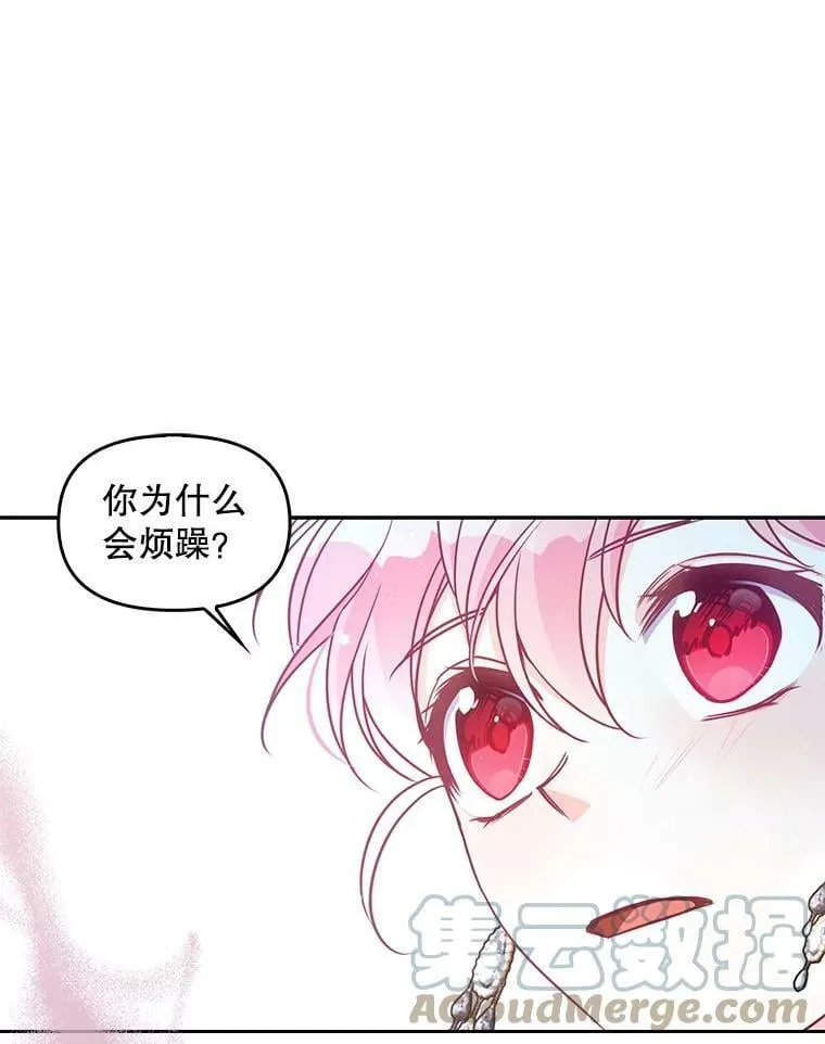 78.说脏话78