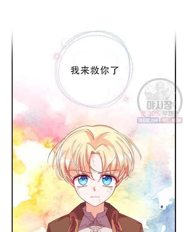 第33话7