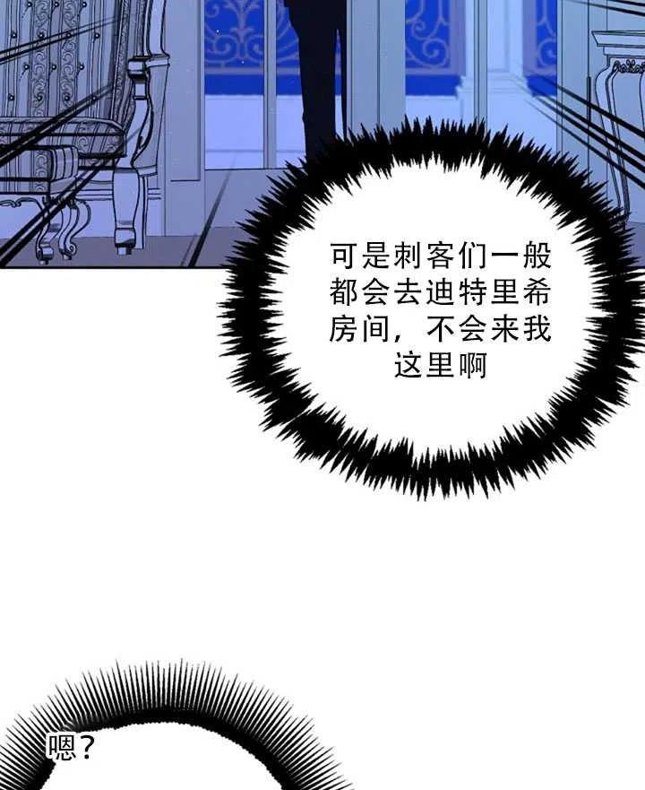 第34话49