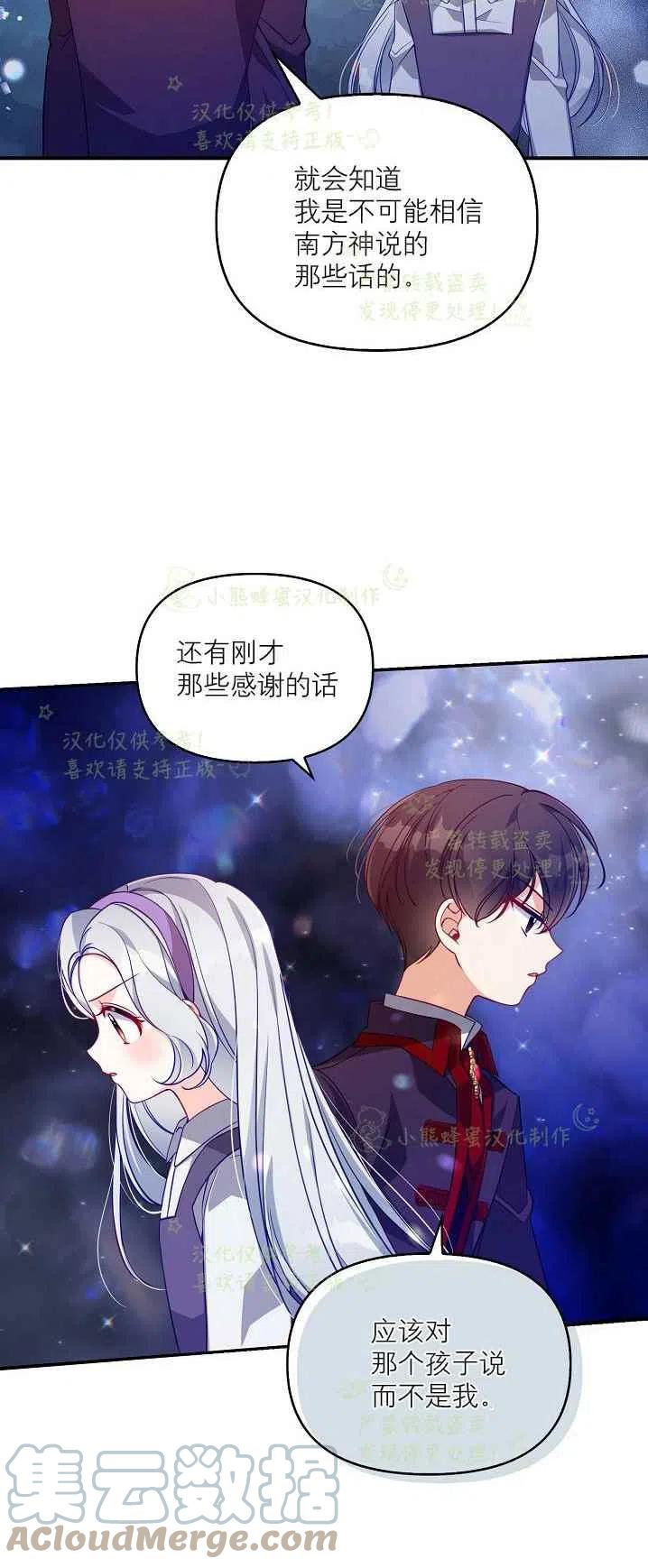 第40话第一季完结27