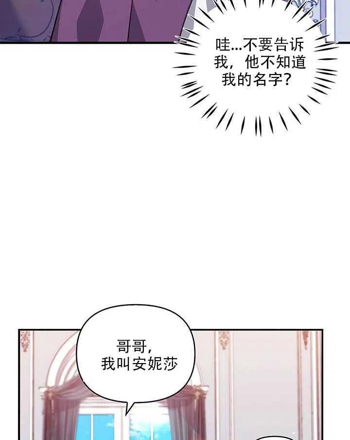 第12话67
