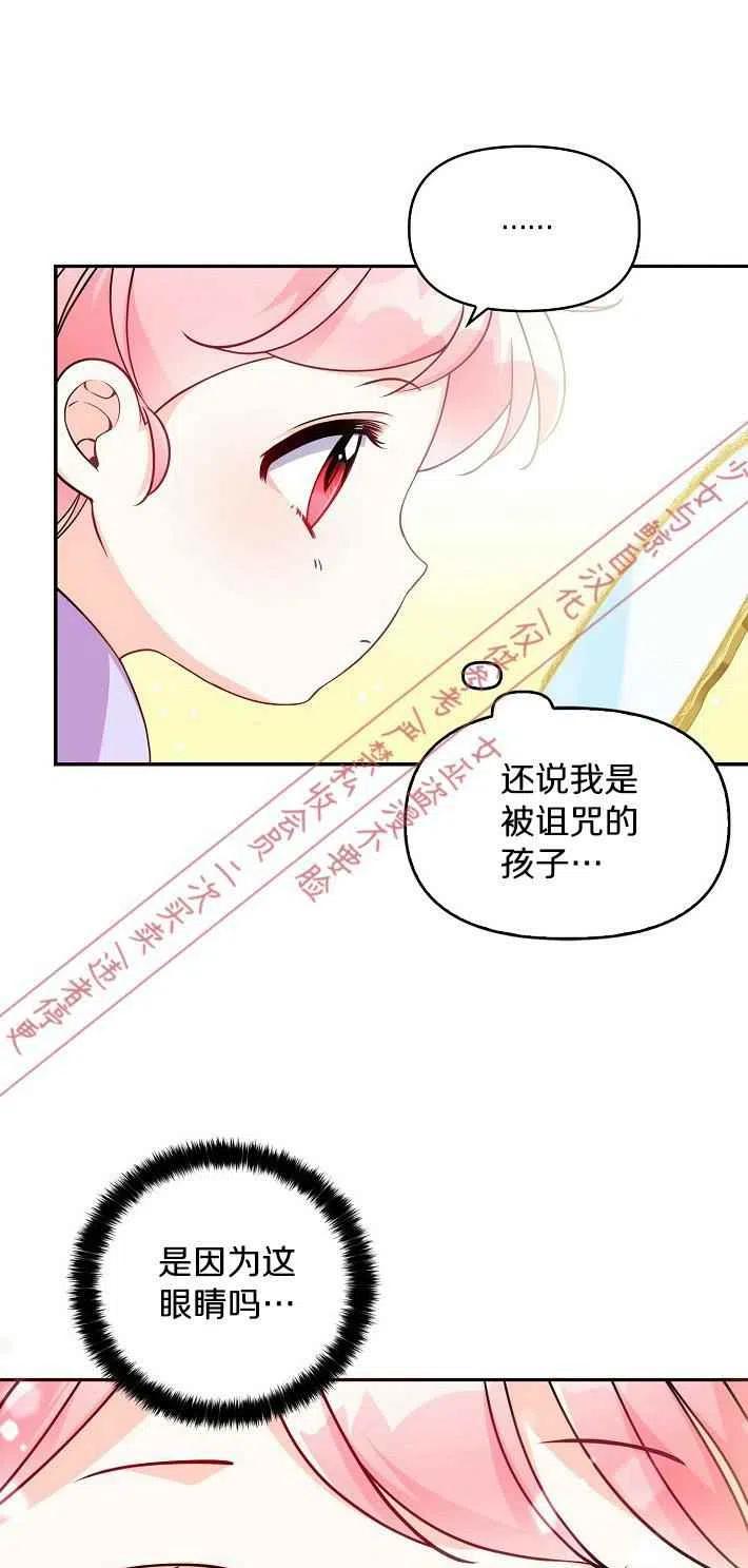 第7话10