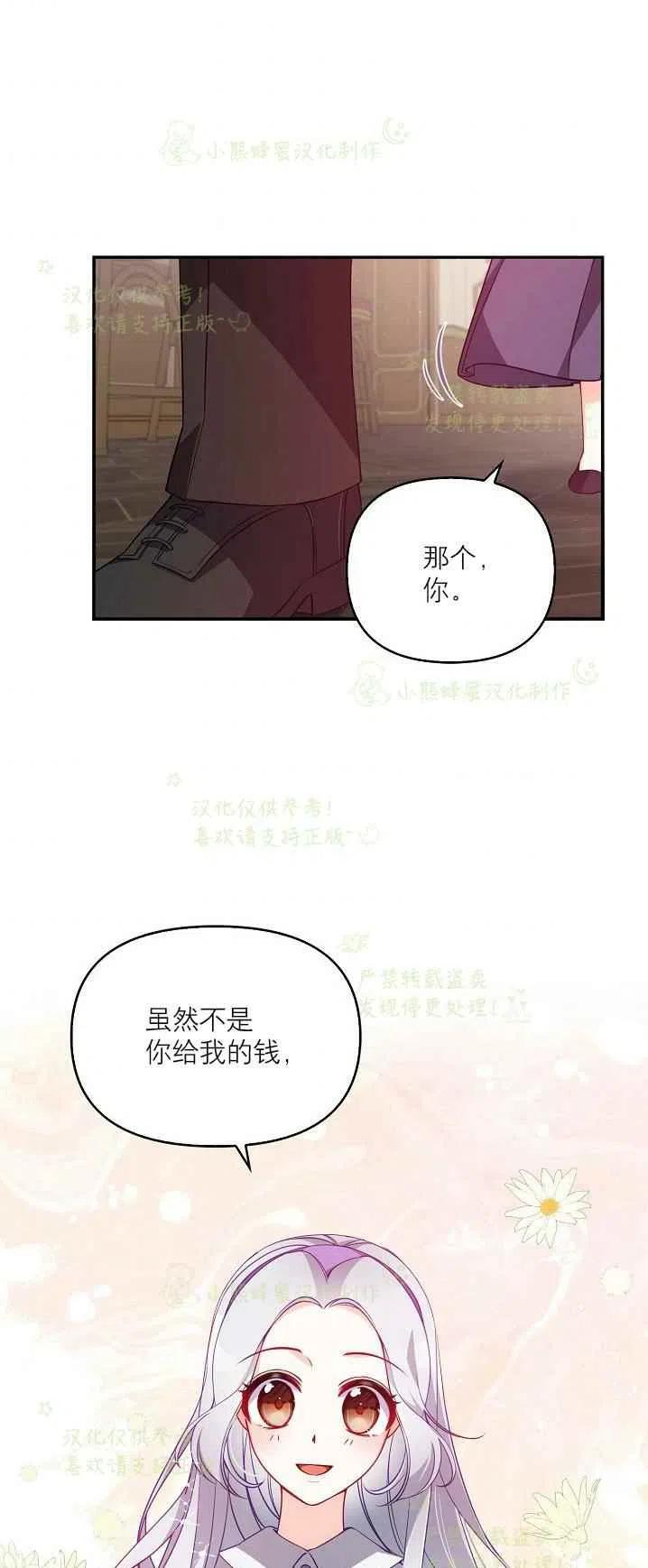 第40话第一季完结20