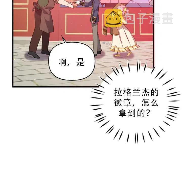 第31话16