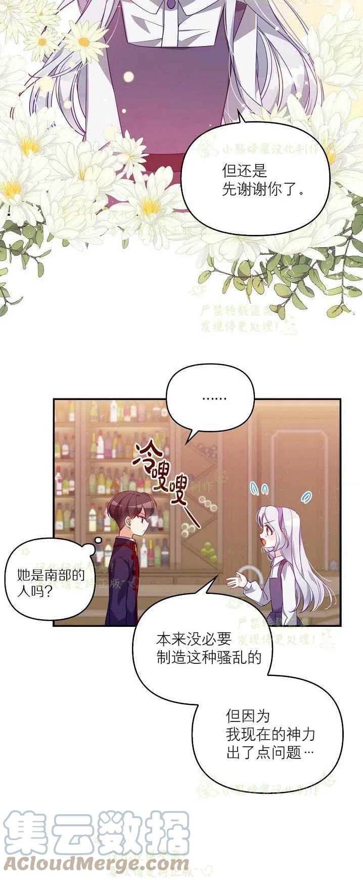 第40话第一季完结21