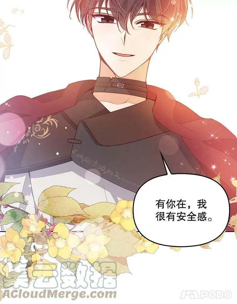 56.故意陷害33
