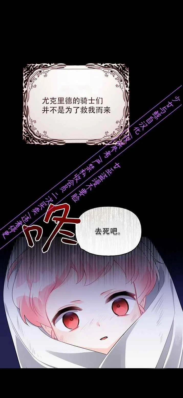 第2话19