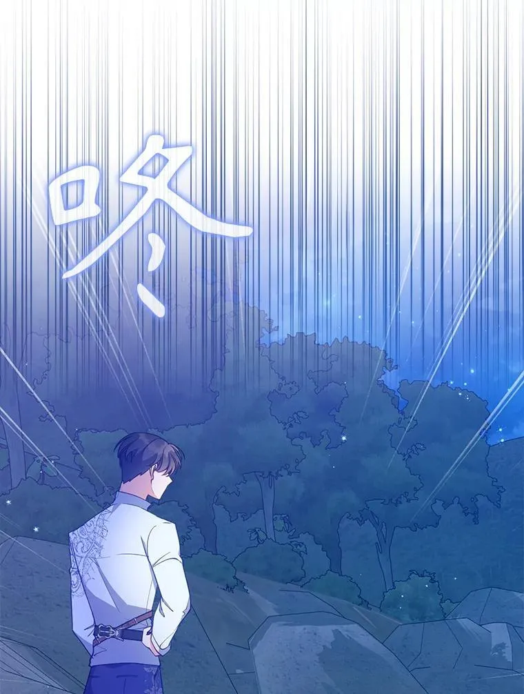 101.告白87